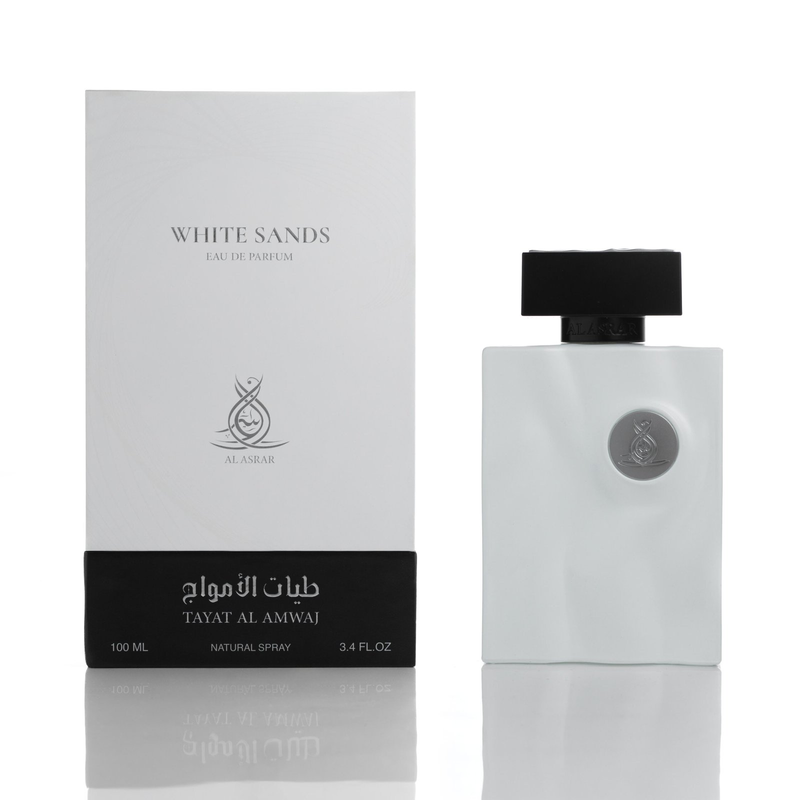 WHITE SANDS - Image 2